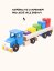 pyramida počítadlo 1-5 montessori